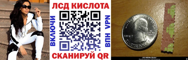 купить  сайты  Зима  Наркотические марки 1,5мг 