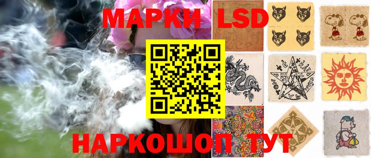 купить  цена  Наркотические марки 1,5мг  Зима  Вход с VPN  Наркотические марки 1,5мг 