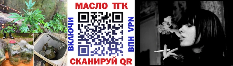 ТГК концентрат  Зима 